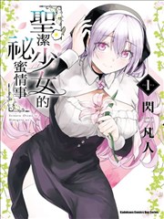 晴空下的第七封信 剧场版 海报